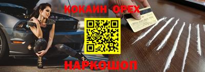 скорость Балаково