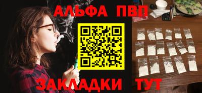 скорость Балаково