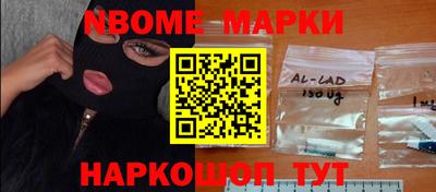 скорость mdpv Бийск