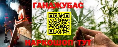 стафф Будённовск