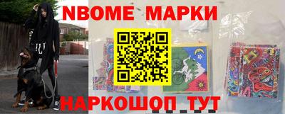 скорость mdpv Бийск