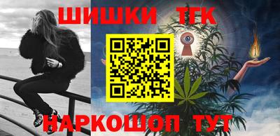 стафф Будённовск