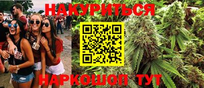 мяу мяу кристалл Бугуруслан