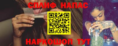 скорость Балаково