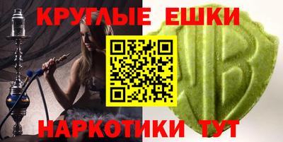 мяу мяу кристалл Бугуруслан