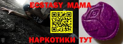 скорость mdpv Бийск