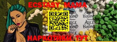 Альфа ПВП Беслан