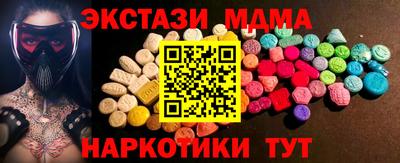 СК Балашиха