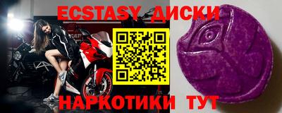 мефедрон VHQ Новокубанск
