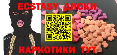 кристаллы Балахна