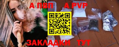 СК Балашиха