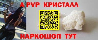 стафф Будённовск