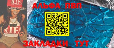 скорость Балаково
