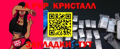 стафф Будённовск