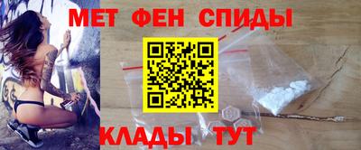 скорость mdpv Бийск