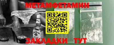 скорость Балаково