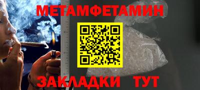 скорость Балаково
