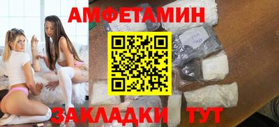 СК Балашиха