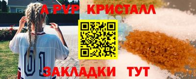 кристаллы Балахна