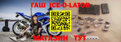 стафф Будённовск