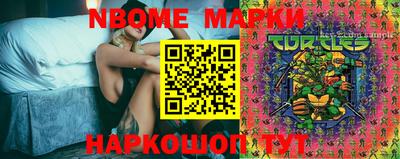 эйфоретик Волжский