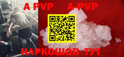 эйфоретик Новозыбков
