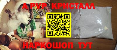 мет Ставрополь