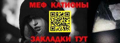 прущие крисы Новодвинск