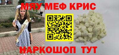 кокаин Волжский