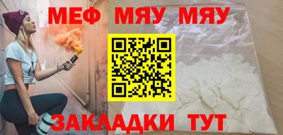 скорость mdpv Бийск