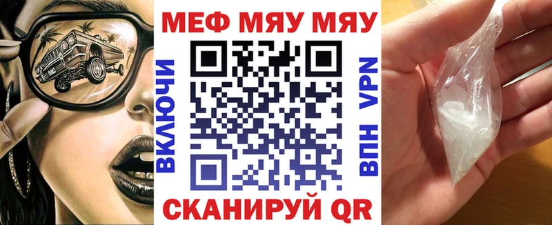 Мефедрон 4 MMC  наркота  Верхняя Пышма 