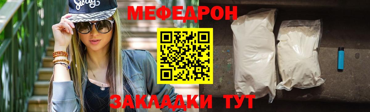 МЕФ кристаллы Верхняя Пышма