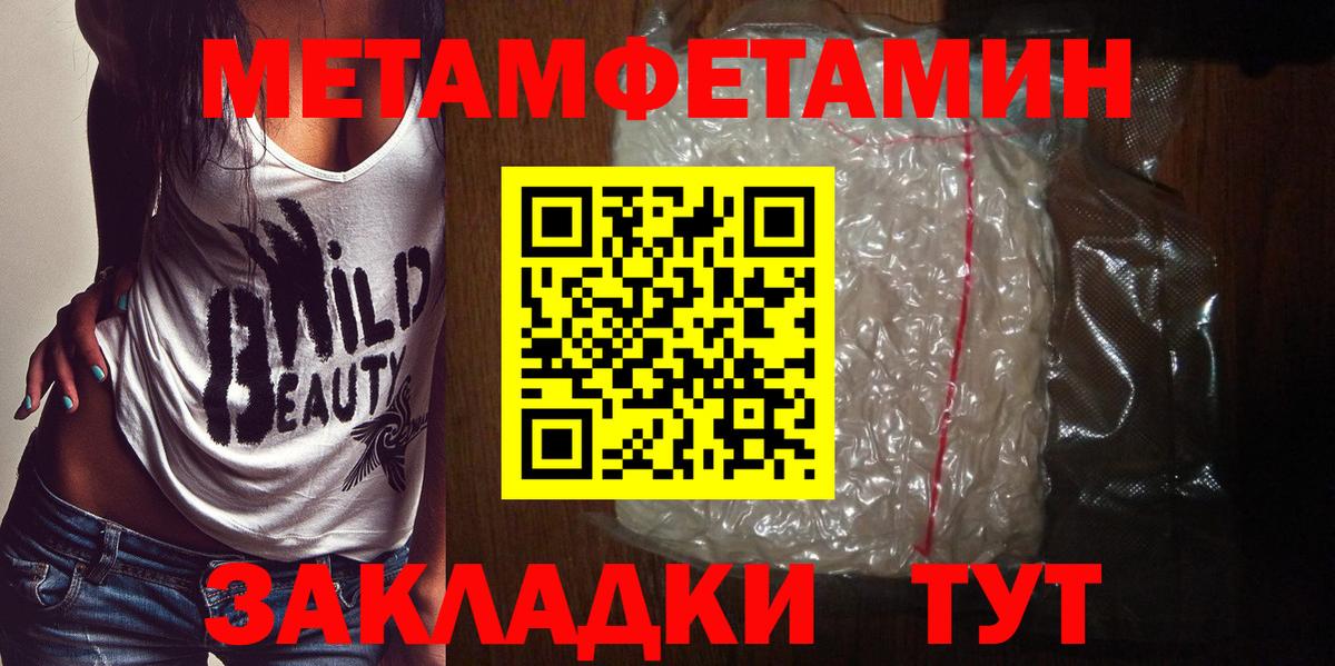 Метамфетамин пудра  Верхняя Пышма 