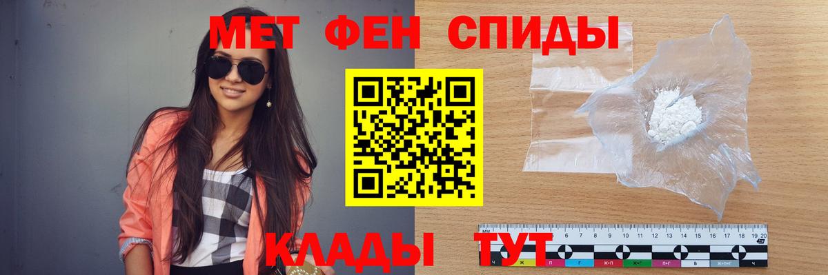 МЕФ кристаллы  Верхняя Пышма  Гашиш  Вход с VPN  ГАШ  МДМА 