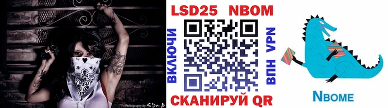 мега онион  Верхняя Пышма  Марки NBOMe 1,8мг 