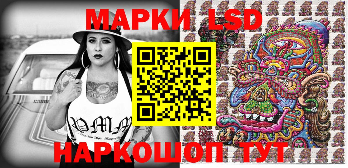 Марки 25I-NBOMe 1,8мг Верхняя Пышма