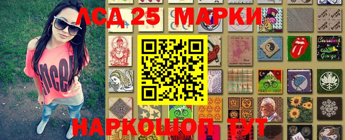 Марки NBOMe  Верхняя Пышма  Марки N-bome 1500мкг 