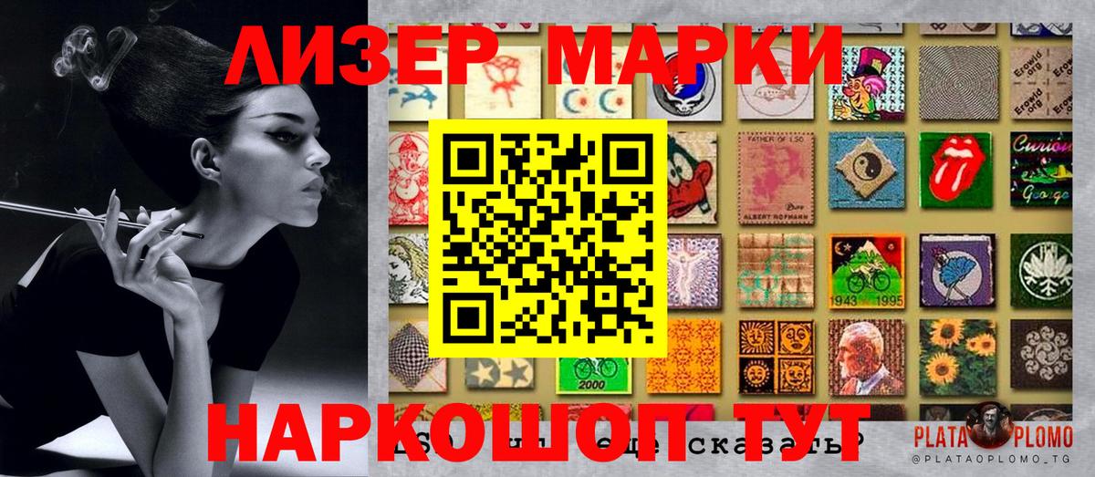 Марки N-bome 1,8мг Верхняя Пышма