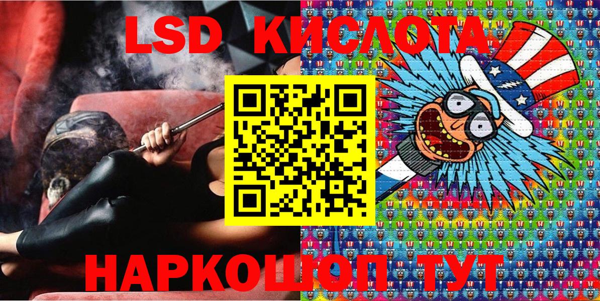 даркнет сайт  Верхняя Пышма  Марки 25I-NBOMe 1500мкг 