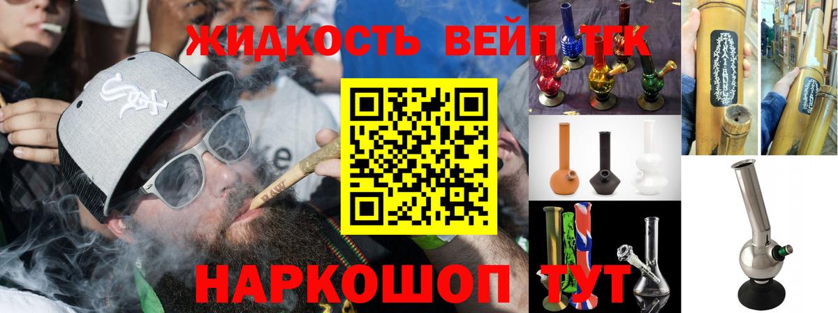Дистиллят ТГК вейп с тгк  Дистиллят ТГК гашишное масло  где можно купить наркотик  Вход с VPN  Верхняя Пышма 