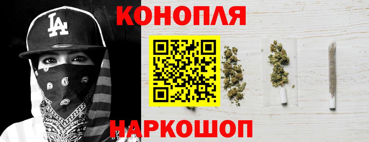 Бошки Шишки конопля Верхняя Пышма