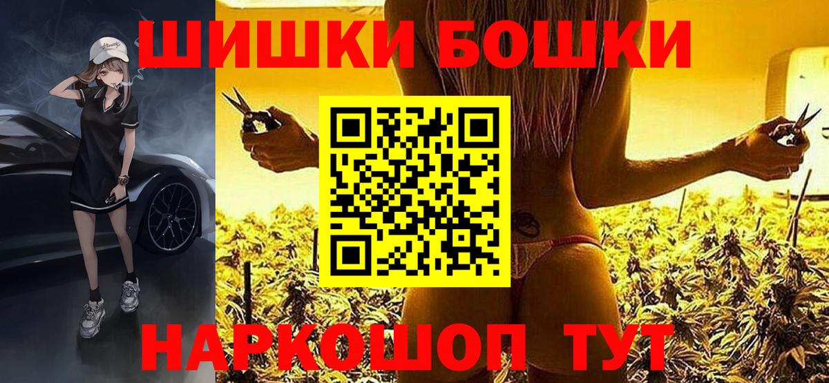 Конопля Ganja  Верхняя Пышма  Каннабис планчик  Марихуана AK-47 